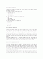 경제성장 기술혁신 4페이지
