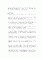 부모 교육 프로그램 종류, 분석 및 평가 4페이지