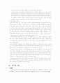 부모 교육 프로그램 종류, 분석 및 평가 5페이지