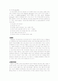 부모 교육 프로그램 종류, 분석 및 평가 9페이지