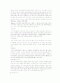 부모 교육 프로그램 종류, 분석 및 평가 12페이지