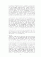 성인병과 운동요법 10페이지