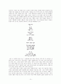 이해인 작가론 10페이지