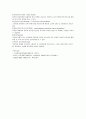 재활간호 3페이지