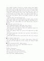 브랜드 마케팅 전략 2페이지