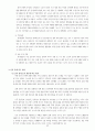 북한의 언론통제정책과 남북언론교류의 실태 12페이지