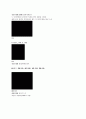 마케팅성공분석(아이리버) 7페이지