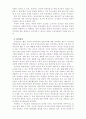 5.31지방선거에서 나타난 미디어 선거 특징 3페이지