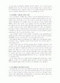 5.31지방선거에서 나타난 미디어 선거 특징 4페이지