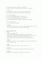 Hand function test 모음 2페이지