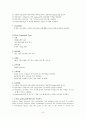 Hand function test 모음 6페이지