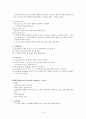 Hand function test 모음 8페이지