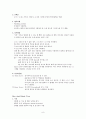 Hand function test 모음 9페이지