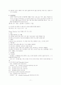 Hand function test 모음 11페이지