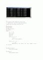 Euler method 초기치문제의 오일러 매소드 3페이지