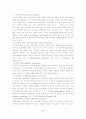 한국행정의 개혁과제 11페이지