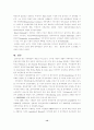 한국행정의 개혁과제 15페이지