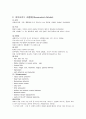 SCI, 류마토이드 관절염(Rheumatoid Arthritis), Parkinson's disease, Dementia 정리 5페이지