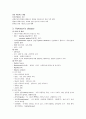 SCI, 류마토이드 관절염(Rheumatoid Arthritis), Parkinson's disease, Dementia 정리 7페이지