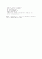 SCI, 류마토이드 관절염(Rheumatoid Arthritis), Parkinson's disease, Dementia 정리 11페이지