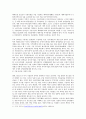 (기업 경영 전략) 이랜드의 경영 전략 변화의 원인과 새롭게 도입된 경영 성공 전략 분석 2페이지