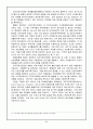 DDA에 대하여 10페이지