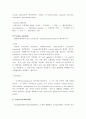 천연독성물질(식품독, 식물독, 독성학) 11페이지