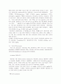 천연독성물질(식품독, 식물독, 독성학) 13페이지