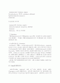 천연독성물질(식품독, 식물독, 독성학) 15페이지