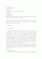 천연독성물질(식품독, 식물독, 독성학) 21페이지