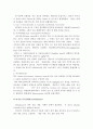 천연독성물질(식품독, 식물독, 독성학) 24페이지