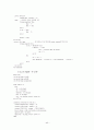FPGA를 이용한 OFDM 모뎀 구현 44페이지