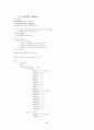 FPGA를 이용한 OFDM 모뎀 구현 46페이지
