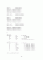 FPGA를 이용한 OFDM 모뎀 구현 69페이지