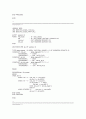 [VHDL]64point FFT/IFFT VHDL 구현 소스코드 16페이지