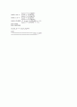[VHDL]64point FFT/IFFT VHDL 구현 소스코드 33페이지