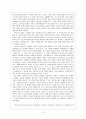 소설을 영화화한 작품  영화와 소설 비교 감상 비평 4페이지