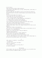 호생관 최북 7페이지