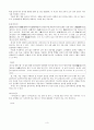 연군가사 3페이지