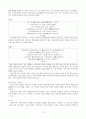 연군가사 12페이지