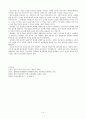 연군가사 14페이지