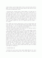 아프리카 음악 8페이지