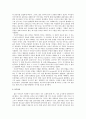 아프리카 음악 11페이지