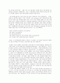 아프리카 음악 12페이지