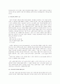 아프리카 음악 13페이지