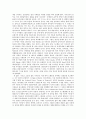 아프리카 음악 14페이지