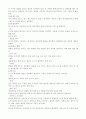 윈드서핑 4페이지