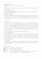 윈드서핑 10페이지