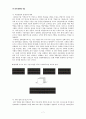 외식기업 7페이지