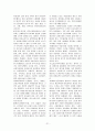 범죄수사론 요점정리 21페이지